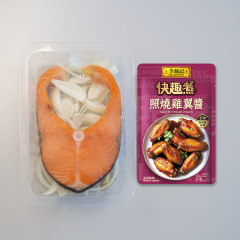 餸菜包 -照燒汁三文魚扒