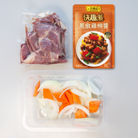 餸菜包 -惹味黑椒牛仔骨