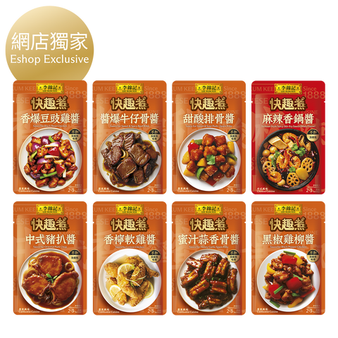 方便小炒皇組合 (8包裝） | Menu Oriented Cantonese Cuisine Combo (8 pcs)