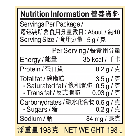 脆爆蒜香辣椒油 198克 | Crunchy Garlic Chili Crisp 198g