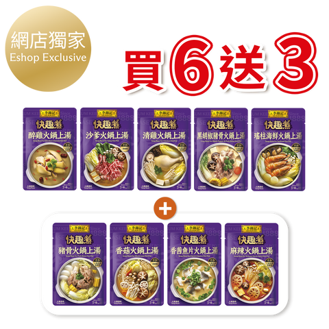 [6+3] Menu Oriented Soup Based Combo (9 pcs)