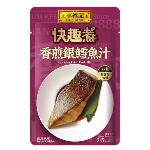 Sauce for Fried Cod Fillet 50g