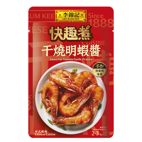 Sauce for Tomato Garlic Prawns 70g