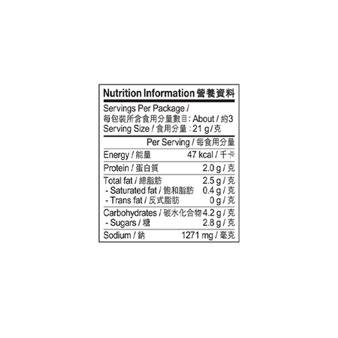 麻辣香鍋醬