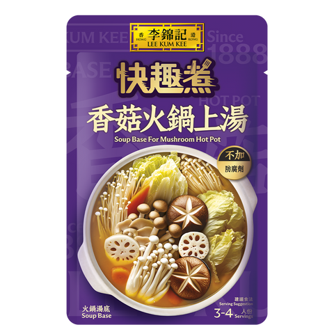 方便湯包組合 (9包裝） | Menu Oriented Soup Based Combo (9 pcs)