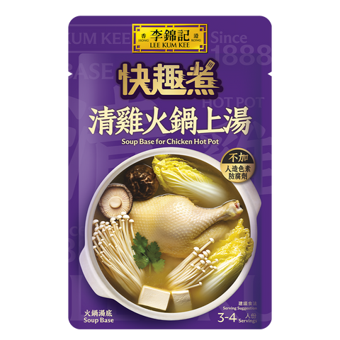 Soup Base for Chicken Hot Pot 60g