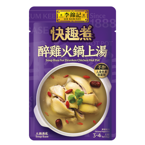 Soup base for Drunken Chicken Hot Pot 60g
