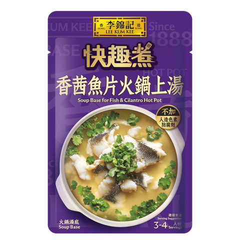 方便湯包組合 (9包裝） | Menu Oriented Soup Based Combo (9 pcs)