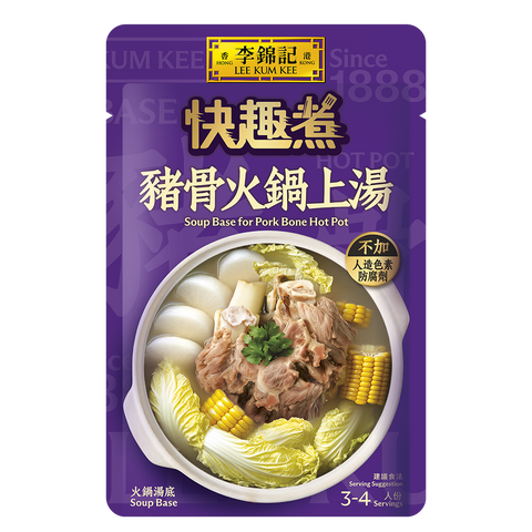 方便湯包組合 (9包裝） | Menu Oriented Soup Based Combo (9 pcs)