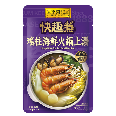 Soup Base for Seafood Hot Pot 50g