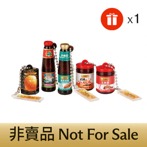 Lee Kum Kee - (Not for Sale) Bandai Toy Capsule Freebies