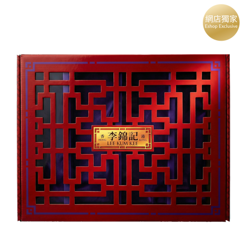 李錦記禮盒 (僅含禮盒) | Lee Kum Lee GiftBox (Box only)