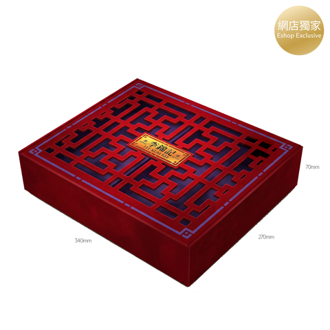 李錦記禮盒 (僅含禮盒) | Lee Kum Lee GiftBox (Box only)