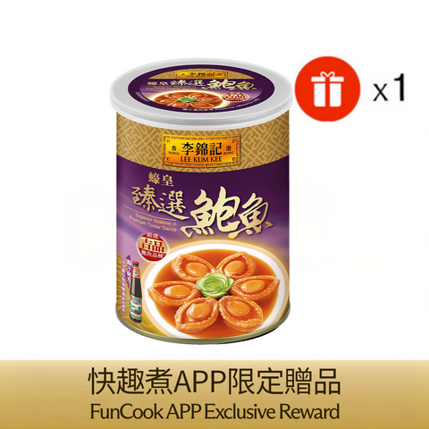 [Preorder] Superior Abalone in Premium Oyster Sauce 380g