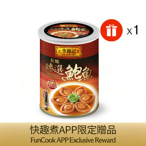 [Preorder] Superior Abalone in Red Braising Sauce 380g