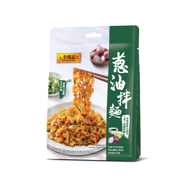 Noodles With Shallot Oil 110g | 葱油拌麵 110克