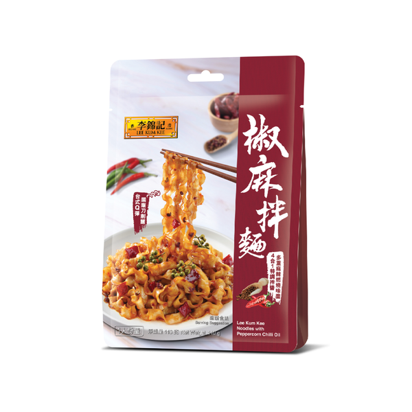 Noodles With Peppercorn Chilli Oil 110g | 椒麻拌麵 110克