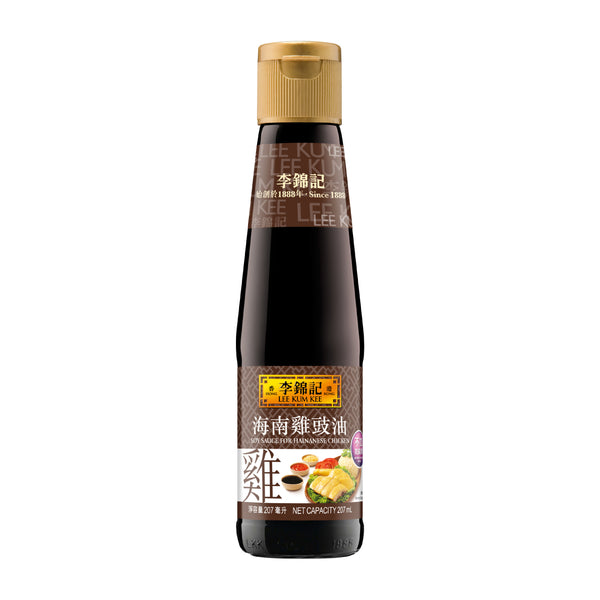 海南雞豉油 207毫升 | Soy Sauce for Hainanese Chicken 207ml