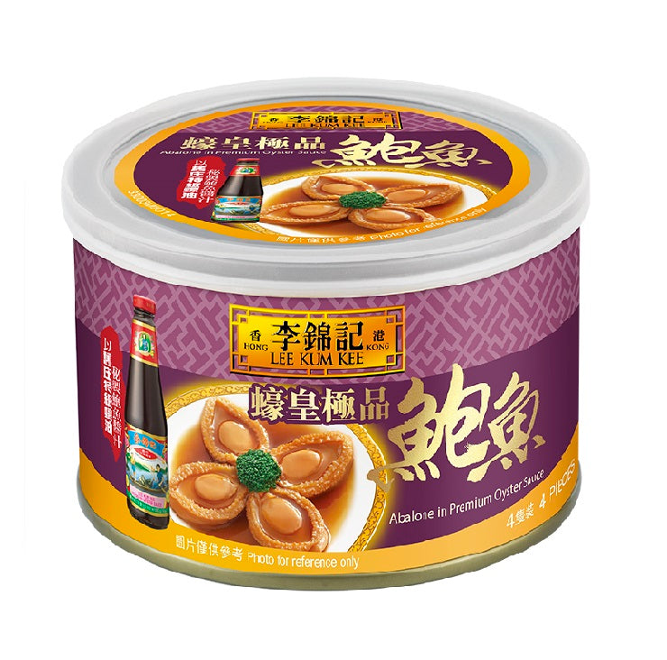蠔皇極品鮑魚 180克 | Abalone in Premium Oyster Sauce 180g