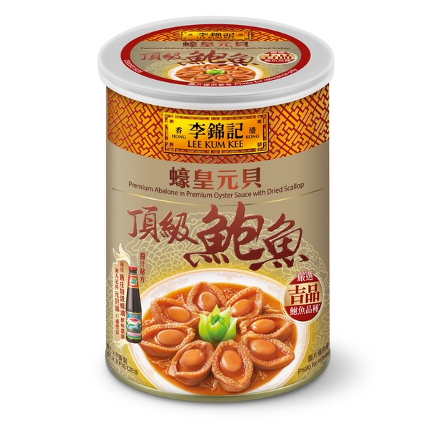 Premium Abalone in Premium Oyster Sauce with Dried Scallop 425g