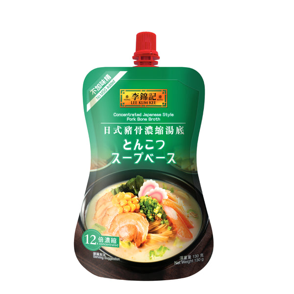 Concentrated Japanese Style Pork Bone Broth 130g