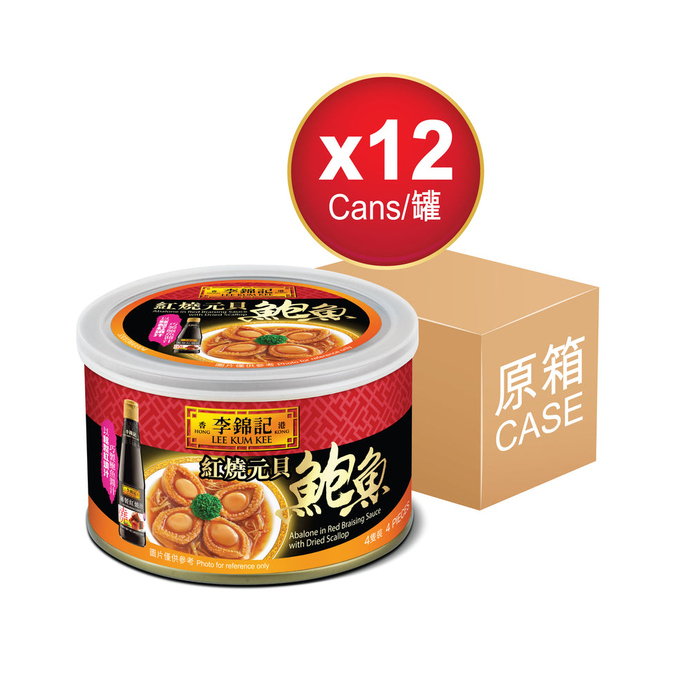 Abalone in Red Braising Sauce with Dried Scallop 180g X12 (1 box)