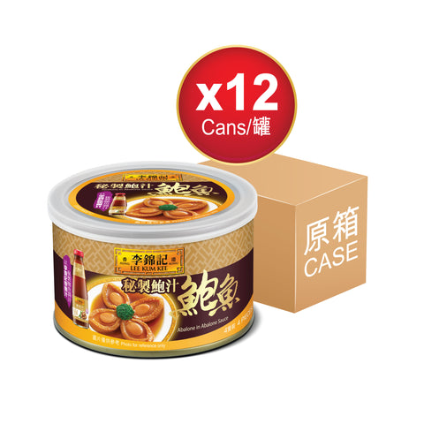 秘製鮑汁鮑魚 180克 X12 (原箱) | Abalone in Abalone Sauce 180g X12 (1 box)