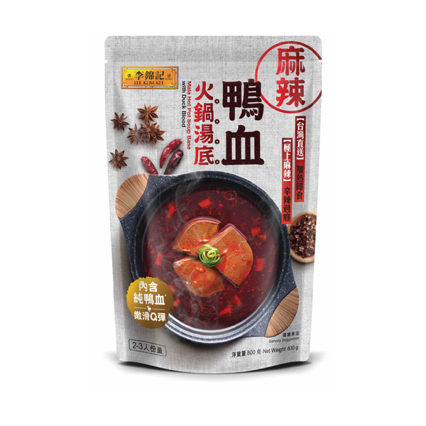 Mala Hot Pot Soup Base with Duck Blood 800g | 麻辣鴨血火鍋湯底 800克