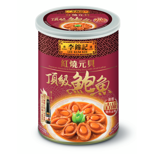 Premium Abalone in Red Braising Sauce with Dried Scallop 425g