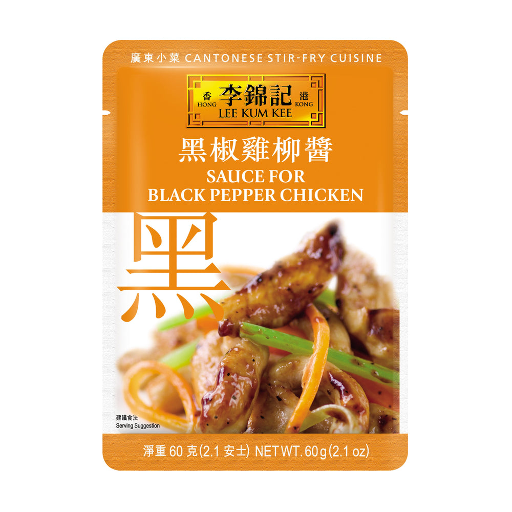 黑椒雞柳醬 60克 | Sauce for Black Pepper Chicken 60g