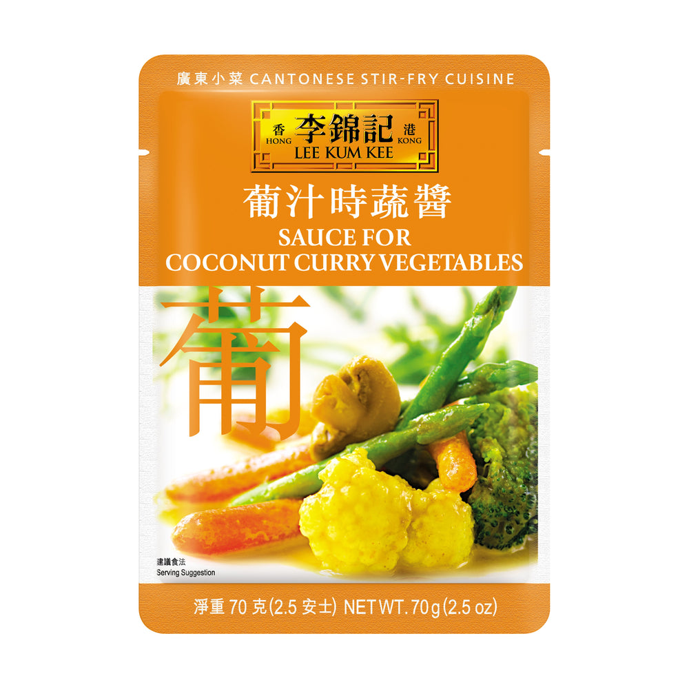 葡汁時蔬醬70克 | Sauce for Coconut Curry Vegetables 70g