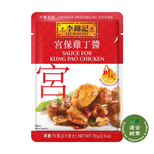 Sauce For Kung Pao Chicken 50g