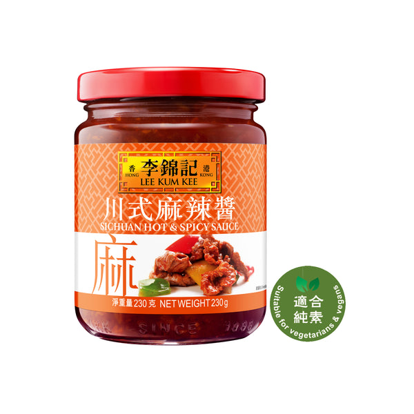 Sichuan Hot and Spicy Sauce 230g | 川式麻辣醬 230克