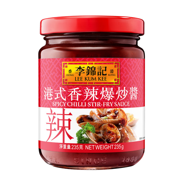 港式香辣爆炒醬 235克 | Spicy Chilli Stir-fry Sauce 235g