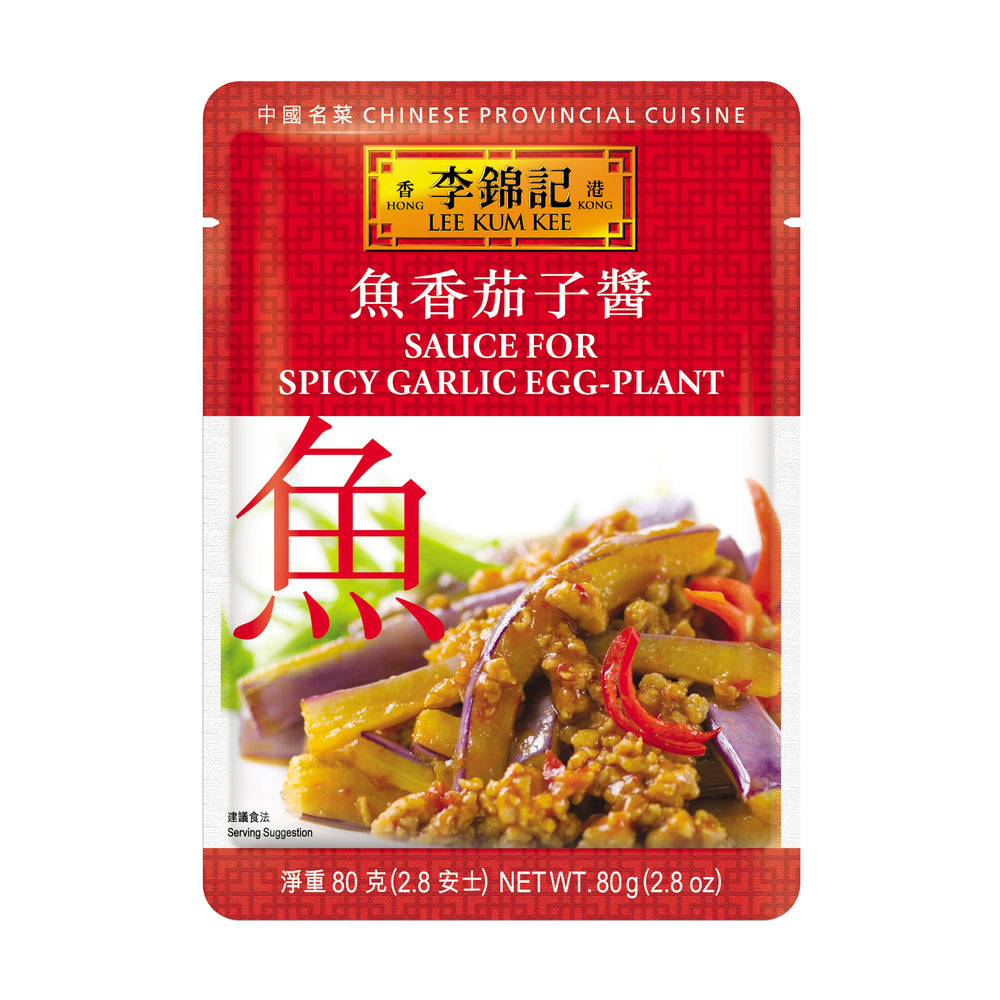 Sauce for Spicy Garlic Egg-Plant 80g