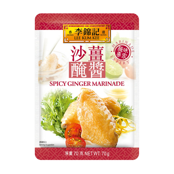 Spicy Ginger Marinade 70g