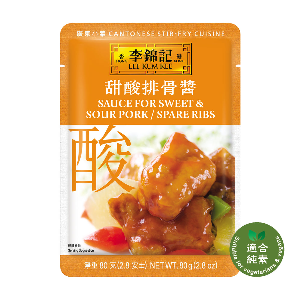 甜酸排骨醬 80克 | Sauce for Sweet & Sour Pork/Spare Ribs 80g