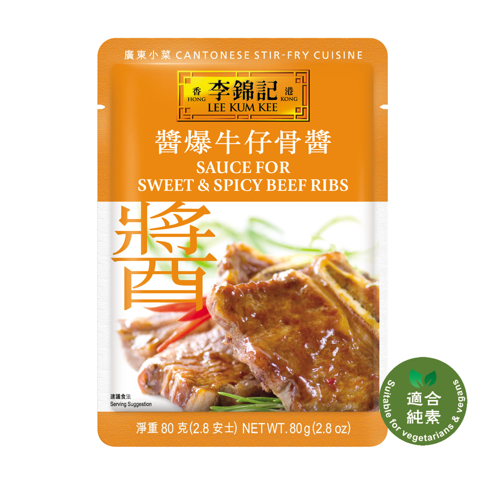 Sauce for Sweet & Spicy Beef Ribs 80g