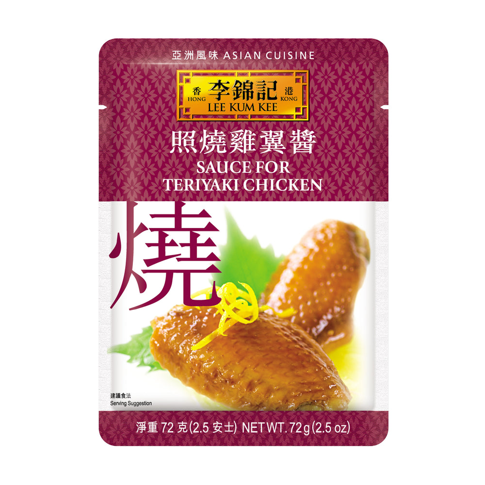 Sauce for Teriyaki Chicken 72g