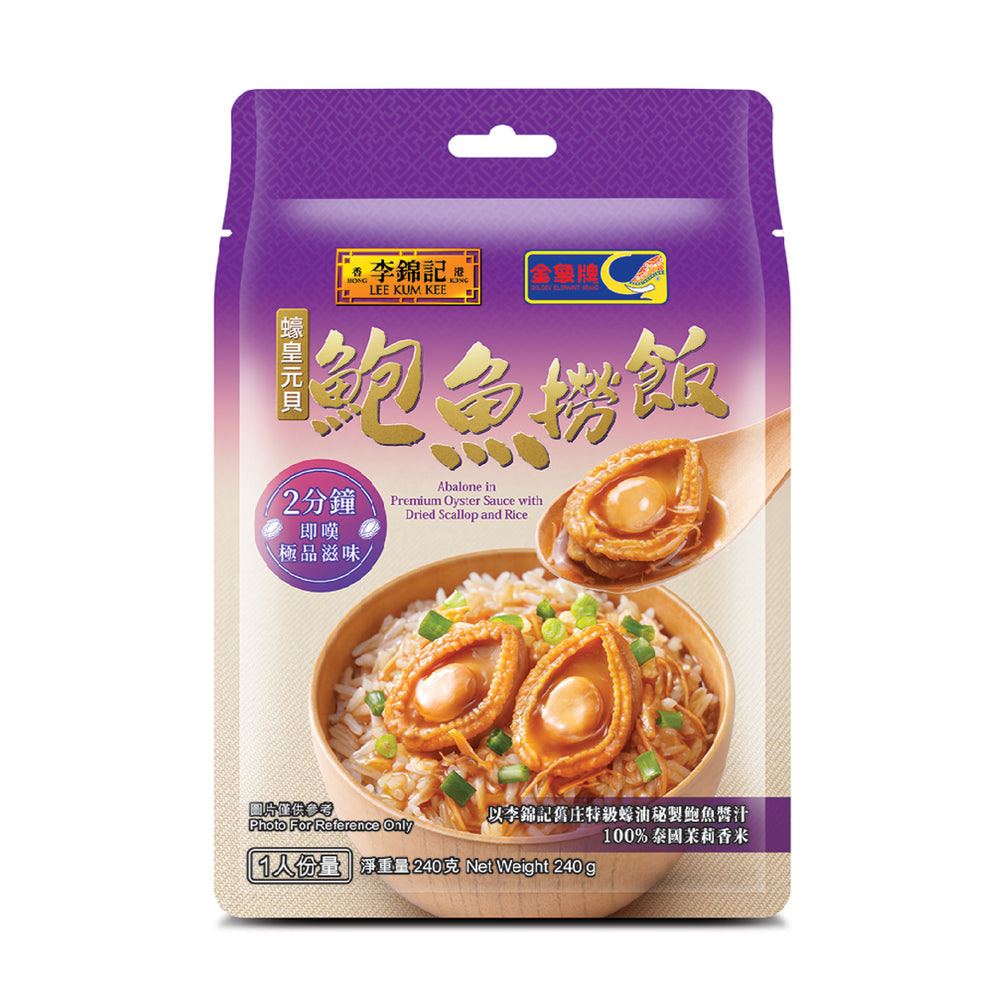 Abalone in Premium Oyster Sauce with Dried Scallop and Rice 240g